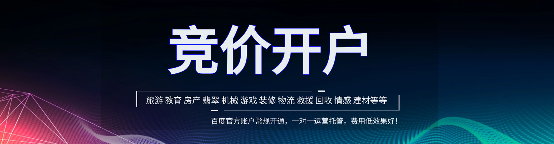 含山快手信息流