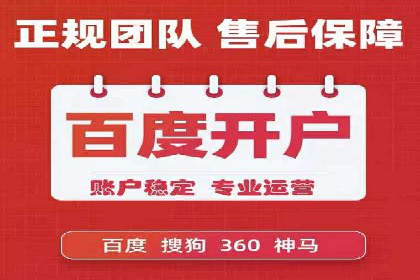 百度包年竞价效果惊人：真实案例分析