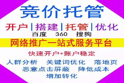 信息流代理案例分享：助力企业增长之道